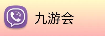 九游会 logo